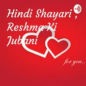 Podcast Hindi Shayari , Reshma Ki Jubani