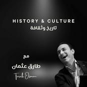 Podcast with Tarek Osman - مع طارق عثمان