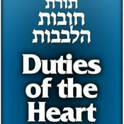 Podcast Hobot HaLebabot Daily, with Rabbi Richard Tobias