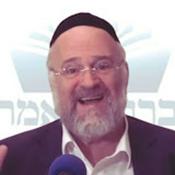 Podcast הרב ברוך רוזנבלום - ברוך שאמר