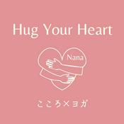 Podcast Hug Your Heart こころ×ヨガ
