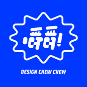 Podcast 嚼嚼設計 Design chew chew