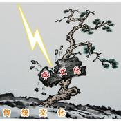 Podcast 解体党文化