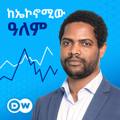 Podcast ከኤኮኖሚው ዓለም