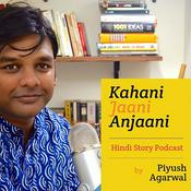 Podcast Kahani Jaani Anjaani - Weekly Hindi Stories