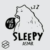 Podcast คำนี้ดี SLEEPY