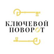 Podcast Ключевой поворот
