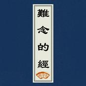 Podcast 老王和小张家难念的经