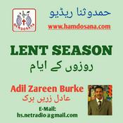 Podcast Lent Season   روزوں کے ایام