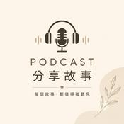 Podcast lisa的節目