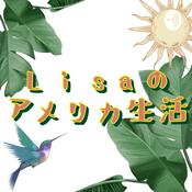 Podcast Lisaのアメリカ生活