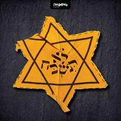 Podcast לֹא תִּשְׁכּח