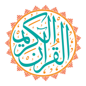 Podcast القارئ عبدالرحمن السويد - رواية حفص عن عاصم -  Abdulrahman Alswaiyd - Rewayat Hafs A'n Assem |