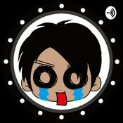 Podcast 馬修靈異怪談鬼故(廣東話)