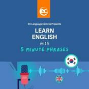 Podcast 매일의 상황에서 영어구 / English for everyday situations