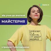 Podcast Майстерня — Radio M