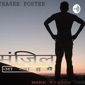 Podcast make vision