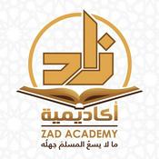 Podcast محاضرات اكاديمية زاد محاضرات اللغة العربية الدورة 1