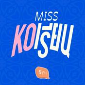 Podcast MISS KOเรียน