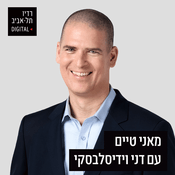 Podcast הפודקאסט מאני טיים ברדיו תל אביב