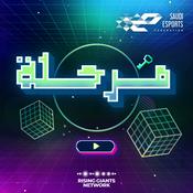 Podcast مرحلة