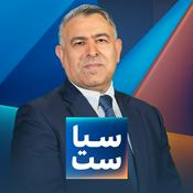 Podcast Politics with Morad Vaisi - سیاست با مراد ویسی
