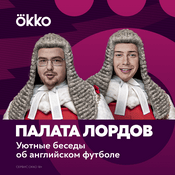 Podcast Палата лордов