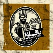 Podcast پادکست باقلوا | Baklava Podcast