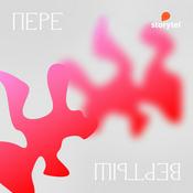 Podcast Перевертыш