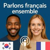 Podcast 프랑스어를 함께 말해요 (Parlons français ensemble)