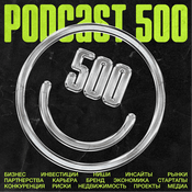 Podcast PODCAST 500