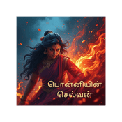 Podcast Ponniyin Selvan - Audio Book