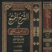 Podcast Preparing for Ramadan 1443 / 2022
