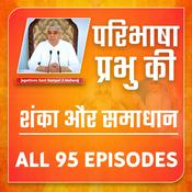Podcast परिभाषा प्रभु की | शंका और समाधान | Paribhasha Parbhu Ki By Sant Rampal Ji Maharaj | All 95 Episodes