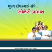 Podcast Pujya Deepakbhai Sange Satsangthi Soneri Prabhat(Series-13)