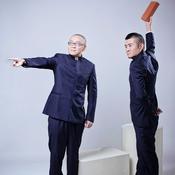 Podcast 青曲-苗阜王声相声集《二》