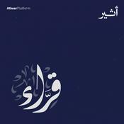 Podcast قراء