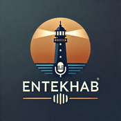 Podcast Radio ENTEKHAB|رادیو انتخاب