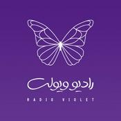 Podcast رادیو ویولت