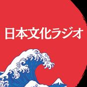 Podcast 日本文化ラジオ