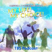 Podcast 日本尊厳死協会 Presents My LIFE! My CHOICE!!