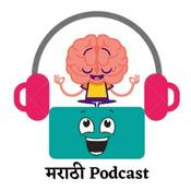 Podcast Marathi Podcast by Rohan