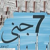 Podcast رقمًا وكلمة