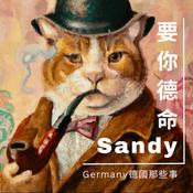 Podcast 字裡語間 in 德國