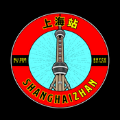Podcast ShanghaiZhan:   All Things Global Marketing, Advertising, Tech & Platforms