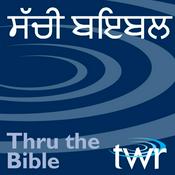 Podcast ਸੱਚੀ ਬਇਬਲ @ ttb.twr.org/punjabi