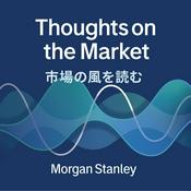 Podcast 市場の風を読む
