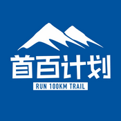 Podcast 首百计划