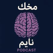 Podcast Sleepybrain
