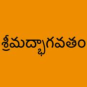 Podcast Srimadbhagavatham